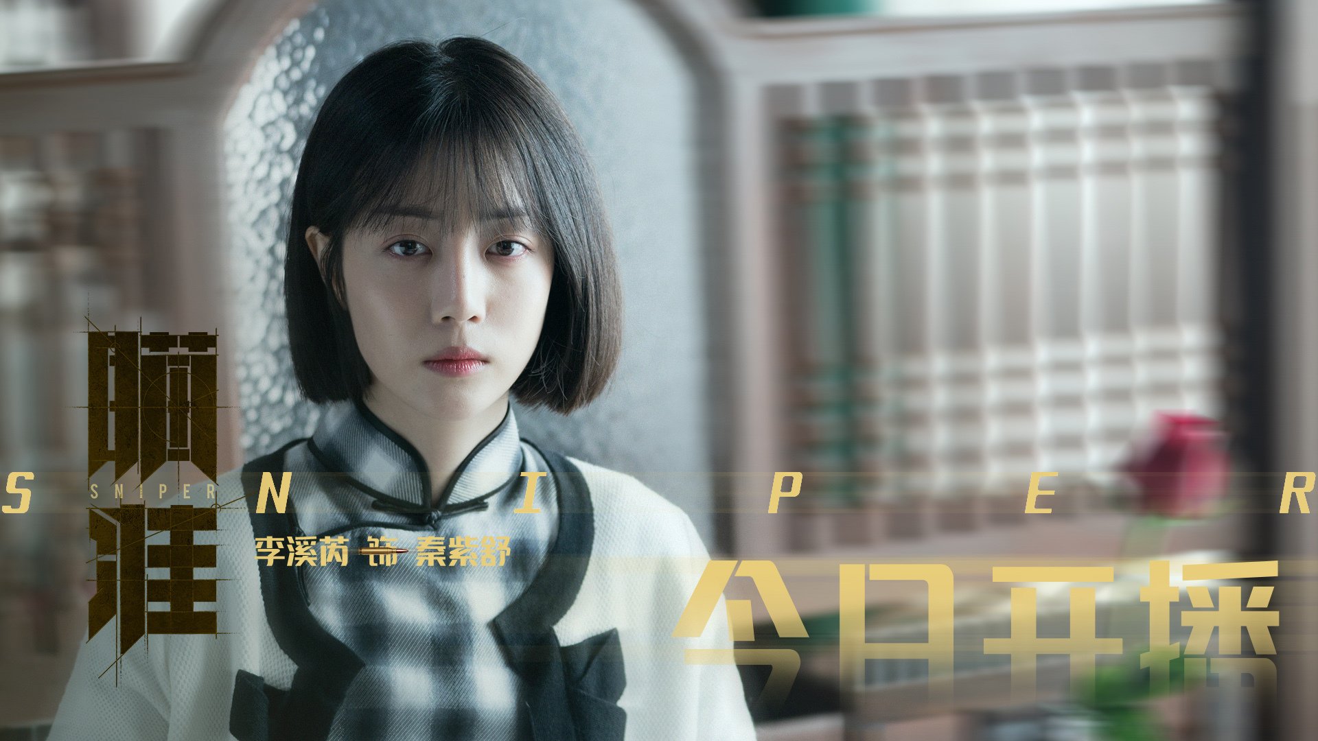 贝恩单骑突进连砍15分打崩防线 北京力擒鹈鹕展国际赛场锋芒